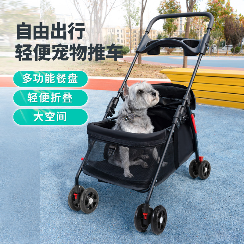 jardkids宠物推车轻便可折叠图片