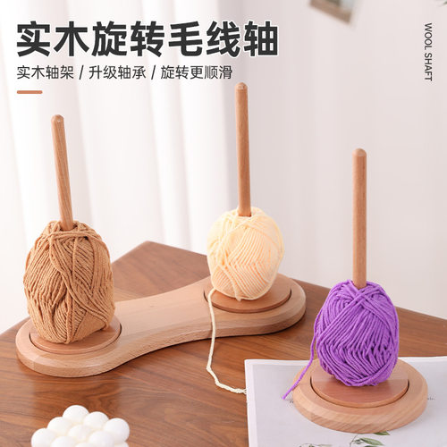 实木多功能收纳卷纸架厨房纸巾架毛线球架木质毛线架分配器