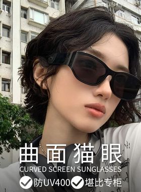 王鹤棣同款曲面太阳镜女款新款高级感防紫外线防晒显脸小太阳眼镜