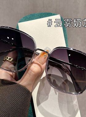 墨镜防晒防紫外线2025年新款潮大脸显脸小眼镜高级感太阳眼镜女