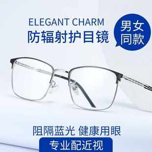 潮流半框防蓝光辐射大脸护目平光镜商务方形眼睛架女 近视眼镜男款