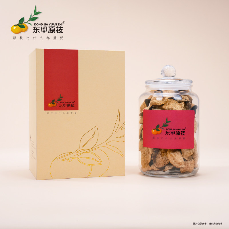 东甲原枝新会陈皮礼罐礼盒