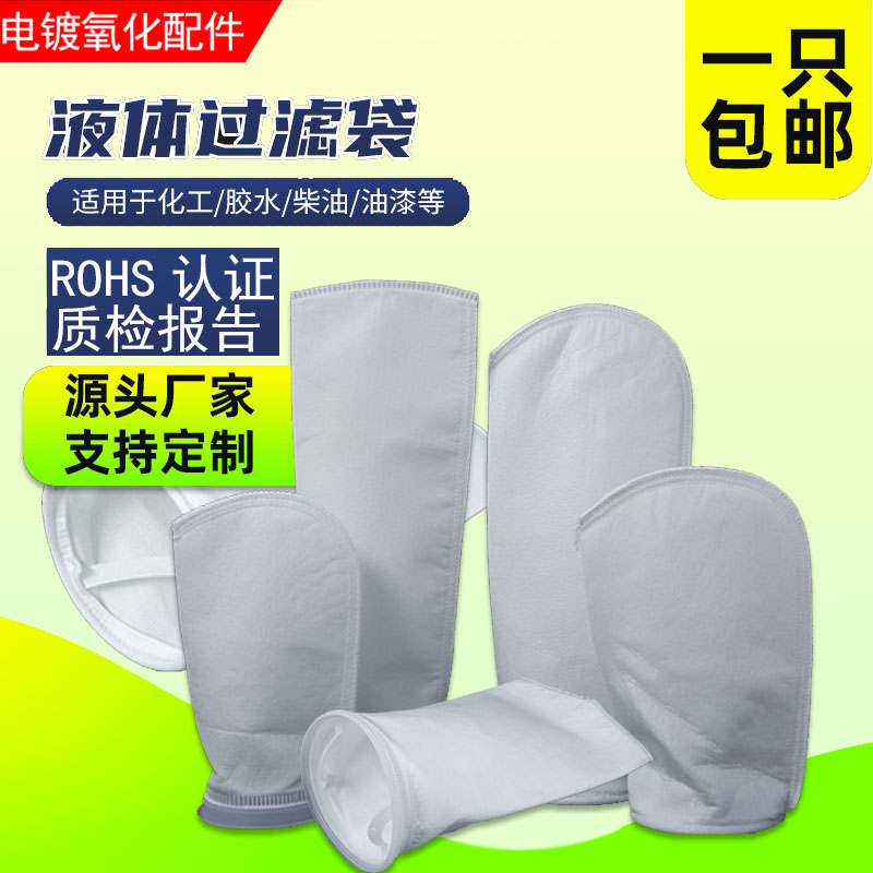PP棉ROHS耐酸碱过滤精密