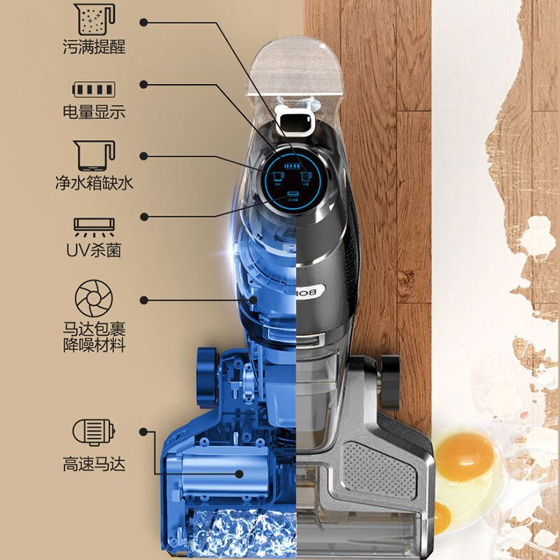 销适配(博宝特)洗地机智能无线电动拖把吸尘洗拖地一体家用全自动