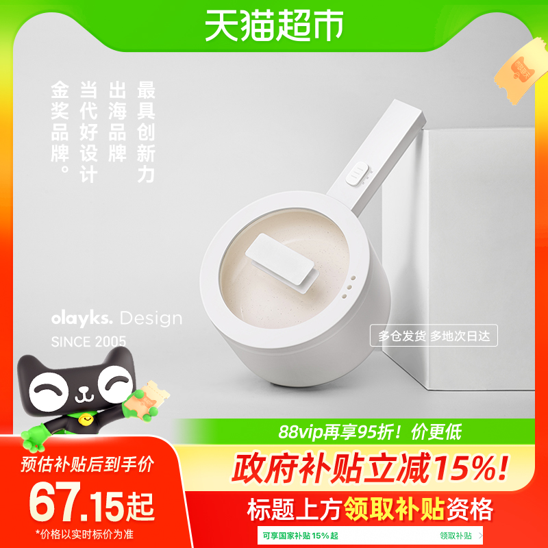 +չ15%olayksʱ糴63.79Ԫ