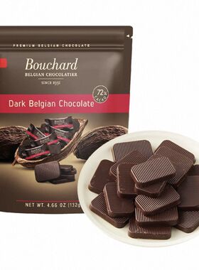 (偏远不送)盒马比利时原装进口Bouchard72%黑巧克力独立小袋
