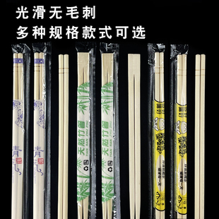 一次性筷子商用外卖碗筷烧烤酒店打包筷子家用结婚饭店便宜卫生筷