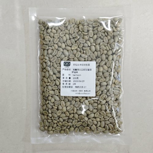 QO咖啡豆200克小包现烘代烘焙