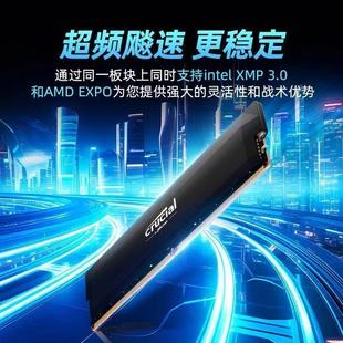 C36内存条DDR5 16G C40马甲条6400MHz美光颗粒6000MHz 32G 英睿达