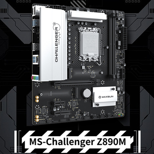 铭瑄挑战者Z890M WIFI ICE/B860M-B主板台式电脑主机CPU主板微星