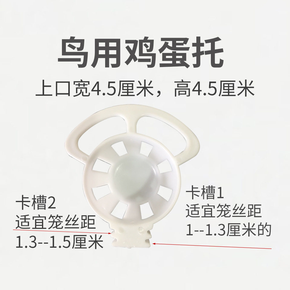鸟笼配件鸟用蔬菜夹水果夹鸟用