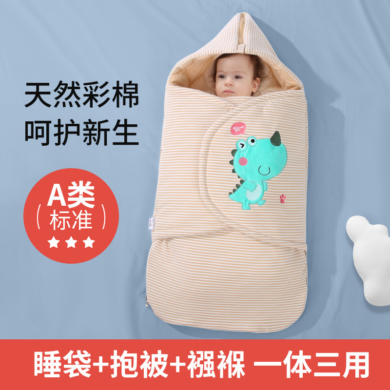婴儿抱被春秋冬季加厚防惊跳睡袋新生儿初生婴儿用品襁褓产房包被