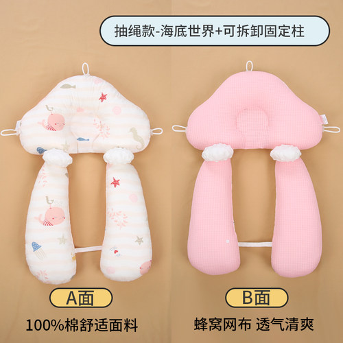 婴儿定型枕头沐斯贝乐6个月
