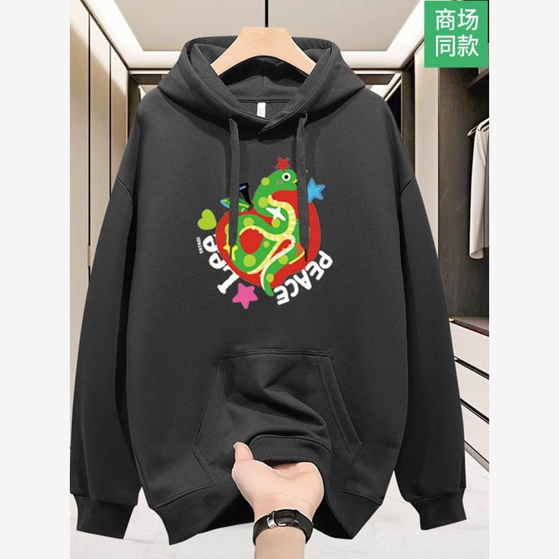 商场同款秋冬连帽卫衣男士贪吃蛇重磅加绒加厚保暖休闲情侣衣服