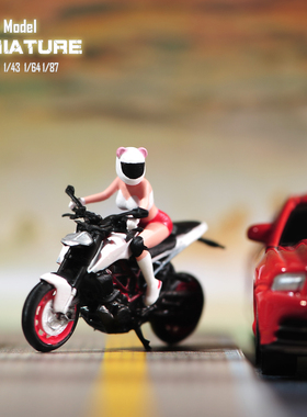 VM1/87/64/43/24/18机车女孩微缩场景微拍摄影车模型搭配手办人偶