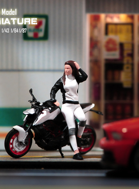 VM1/87/64/43/24/18靠车机车女微缩场景微拍摄影车模型手办人偶