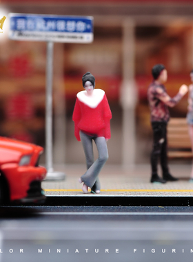 VM 1/64 掐腰站姿女孩子微缩场景模型搭配3D彩色打印人偶模型