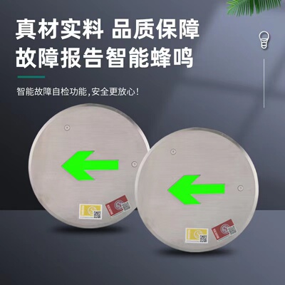东君地面疏散指示灯消防应急地埋安全出口集中电源控制36V地标灯