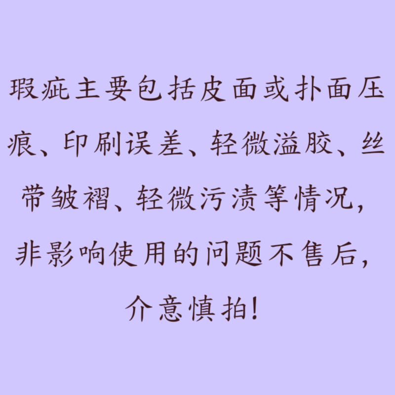 （瑕疵款）TINICOO甜妮可竹系列粉扑航海系列棉花糖粉扑