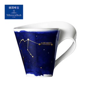 德國villeroyboch唯寶馬克杯創意個性 WAVE星座杯送禮高級 潮流NEW