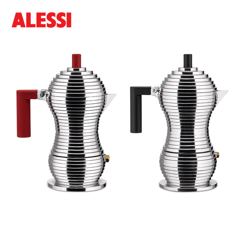 意大利ALESSI咖啡壶摩卡壶