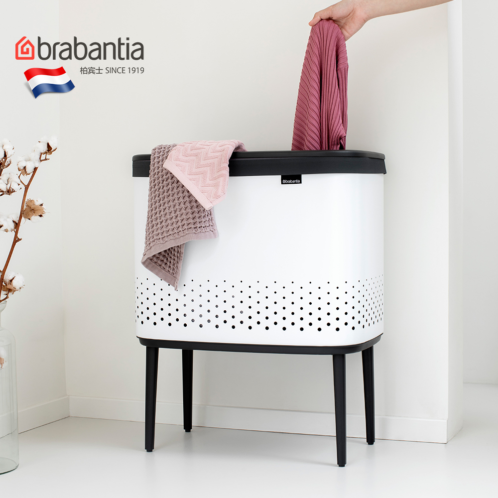 brabantia柏宾士脏衣桶