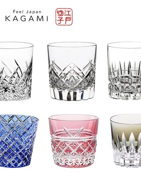 日本KAGAMI江户切子水晶玻璃威士忌酒杯斜纹切子杯洋酒杯子洛克杯