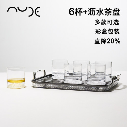 土耳其努德威士忌酒杯