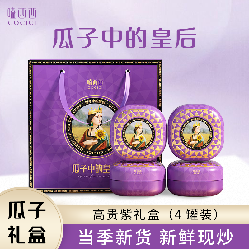 �����ԭζ����208gx4�޴�������ɿ���������߶˼�������� 138Ԫ