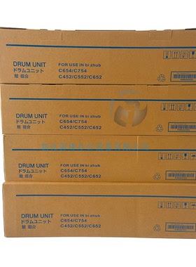 原色 C 452/552/652/654/754 e 套鼓 柯美 IU711 硒鼓组件 显影器