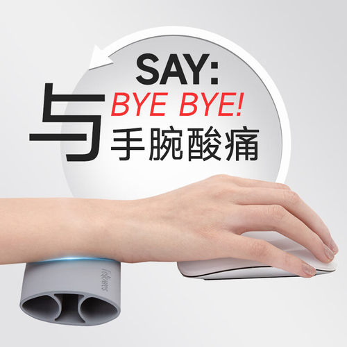Fellowes范罗士鼠标垫护腕托键盘手托硅胶垫人体工学防腱鞘炎护腕