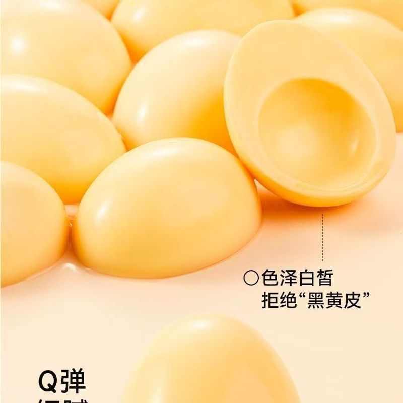 清水蛋清低脂高蛋白鸡蛋清无黄0蔗糖即食卤味休闲健身代餐零食