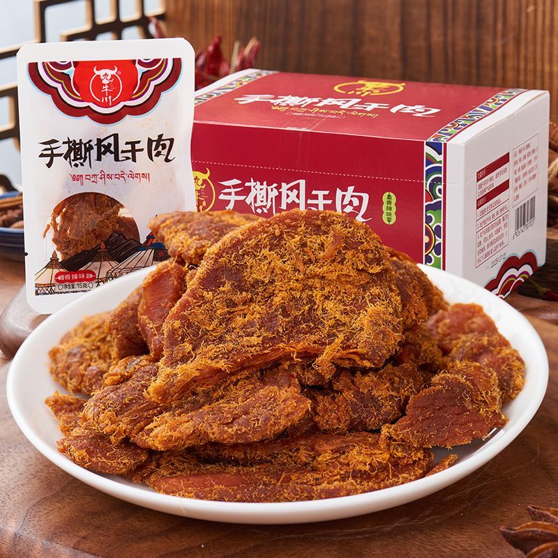 手撕肉干鸡胸肉片风干鸡肉干高蛋白低脂熟食健身减脂代餐解馋零食