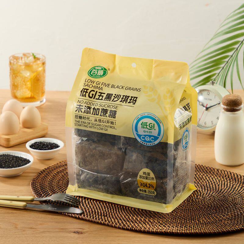 谷威低GI无糖五谷沙琪玛五黑粗粮主食糕点糖尿人代餐中老年人食品