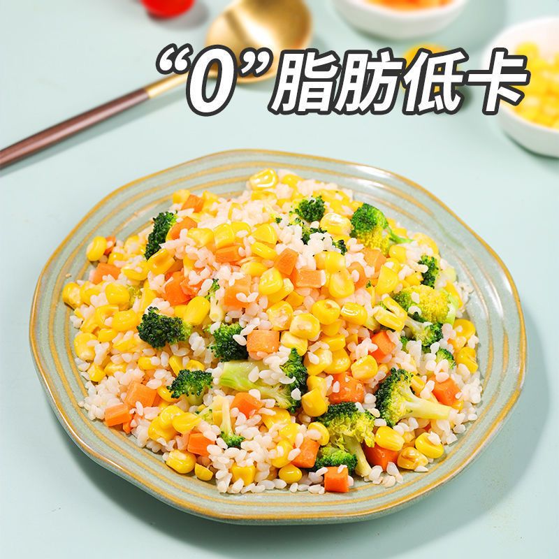 魔芋米低脂肪低卡热量减低脂期主食代餐速食魔芋面粉丝方便速食