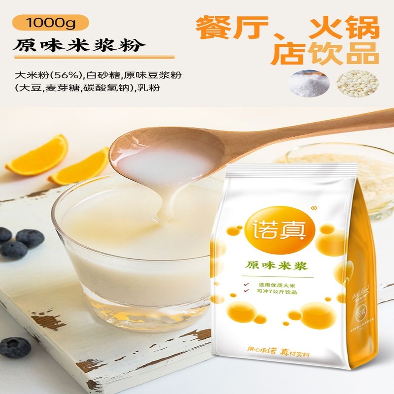 女士减肥专用代餐粉五谷杂粮红枣黑米浆粉速溶免煮早餐DIY原味冲饮玉米汁粉粗粮低负担配方适配学生早餐网红推荐轻食补营养​