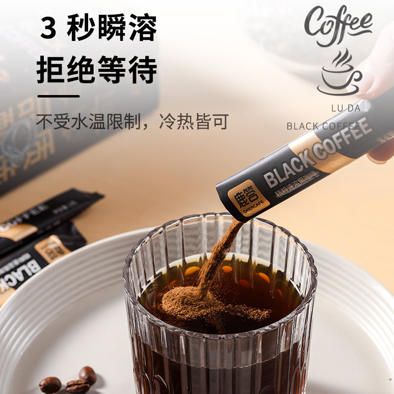 黑咖啡0脂代餐健身美式速溶苦咖啡粉学生