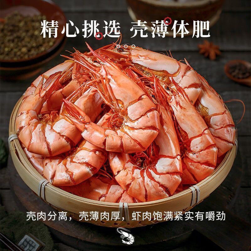潮汕特产九节虾干即食碳烤竹节虾风干斑节虾干特价虾干商用批发