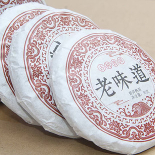 减肥茶刮油茶去湿气排油养护脾胃清肠道提高代谢排宿便解油腻瘦身云南茶叶普洱茶熟茶茶饼老味道小饼茶陈年勐海古树干仓熟普养生茶