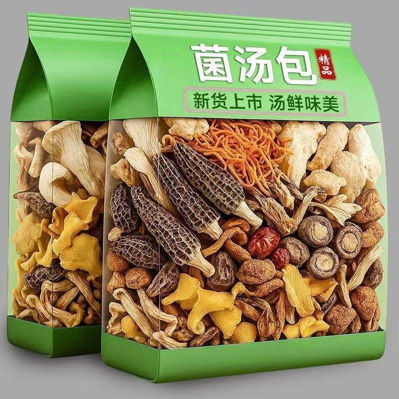 云南菌汤包七彩菌菇汤料包干货蘑菇煲汤食材菇类羊肚炖鸡汤滋补