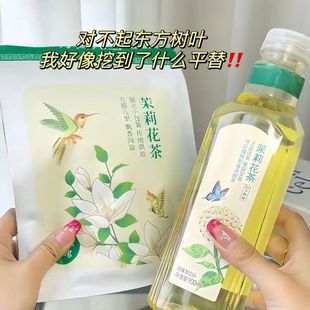 茉莉花茶冲泡饮品减肥͌茶包浓香型绿茶特级茶叶包独立包装 新茶叶