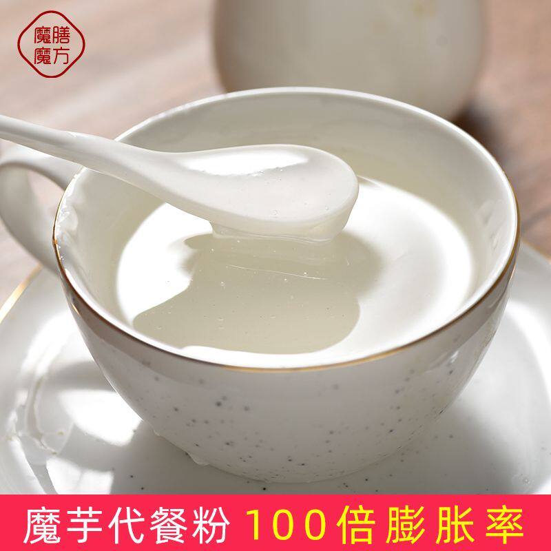 魔芋粉纯粉面纯化精粉早餐饱腹高膳食纤维即食冲饮代餐粉烘焙