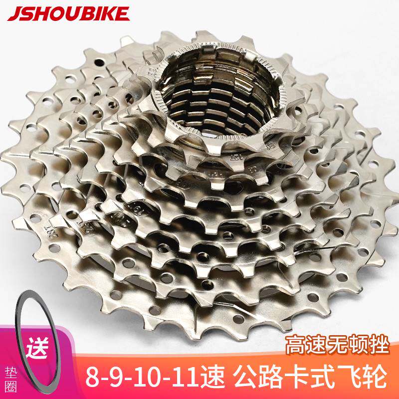 公路自行车飞轮8 9 10 11速105R8000R7000骑行台变速齿轮卡式飞轮