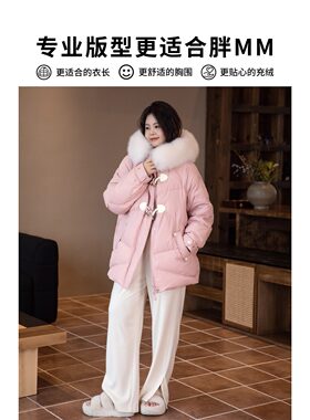 DM100微胖mm大码女装2024冬新款真狐狸毛领不规则羽绒服长版外套