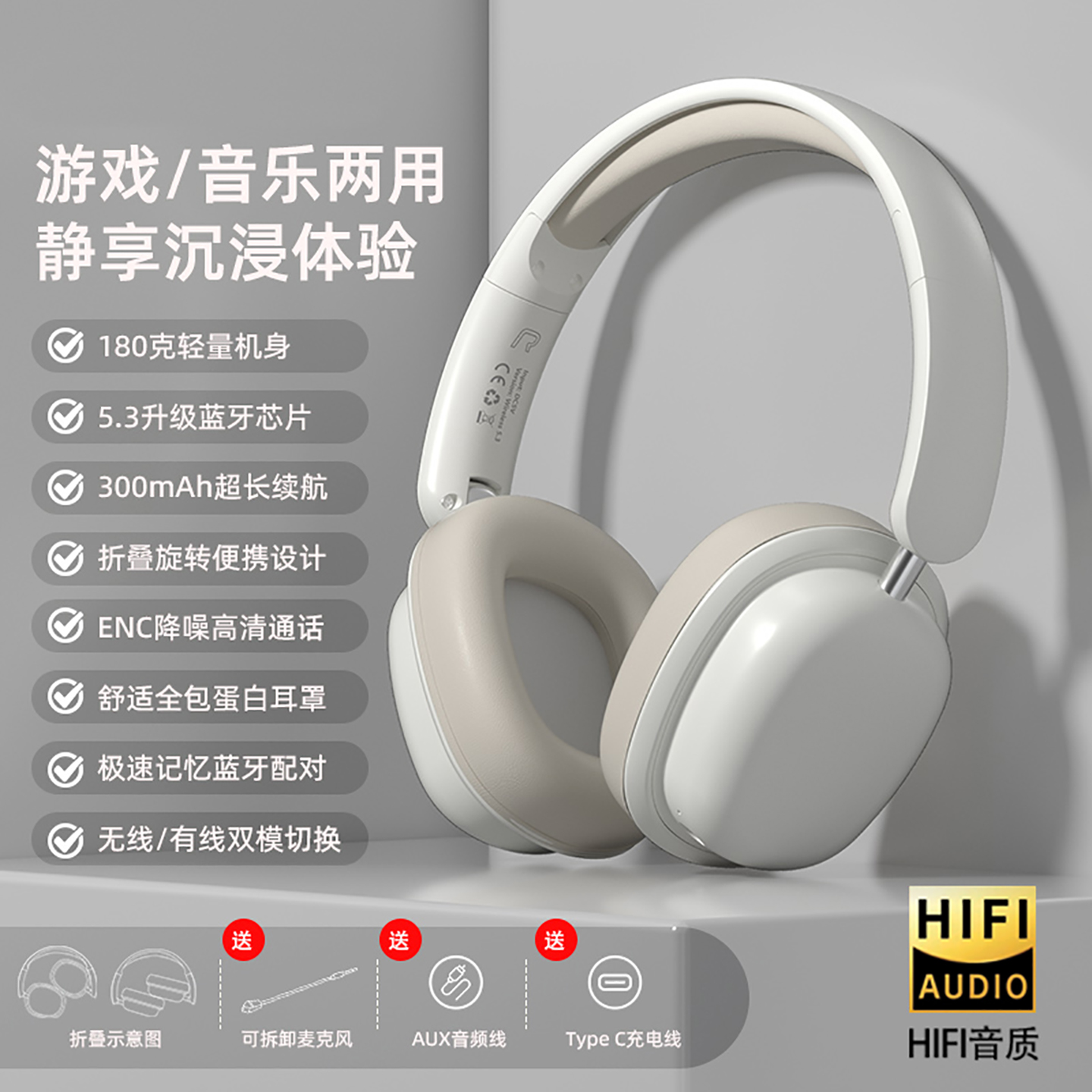 长续航头戴式无线蓝牙耳机隔音降噪运动游戏电竞音乐耳麦有线耳机