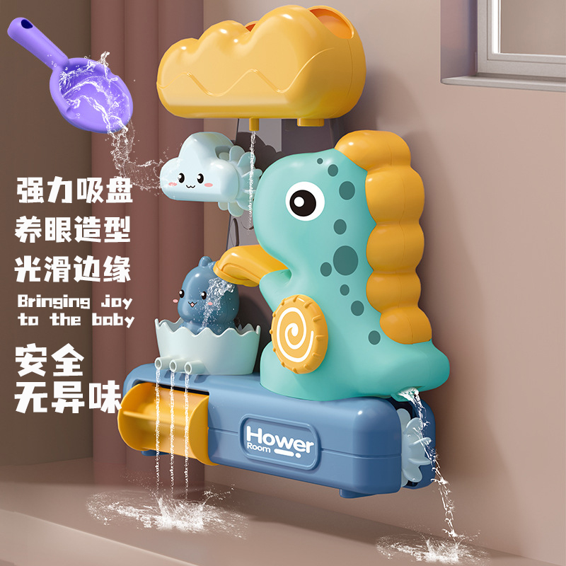 宝宝洗澡玩具贴墙转转乐浴室戏水管道水车萌趣婴儿玩具男女孩沐浴