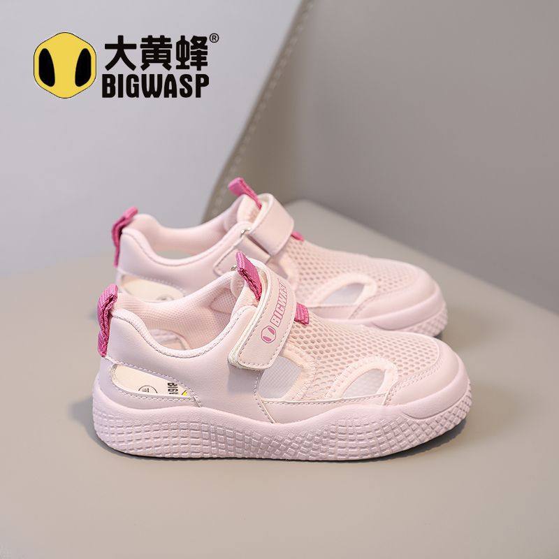 大黄蜂儿童凉鞋夏款2026新款女童包头鞋单网鞋镂空透气儿童运动鞋