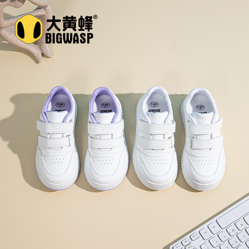大黄蜂童鞋儿童小白鞋校园白色休闲鞋皮面防水软底男童鞋女童板鞋