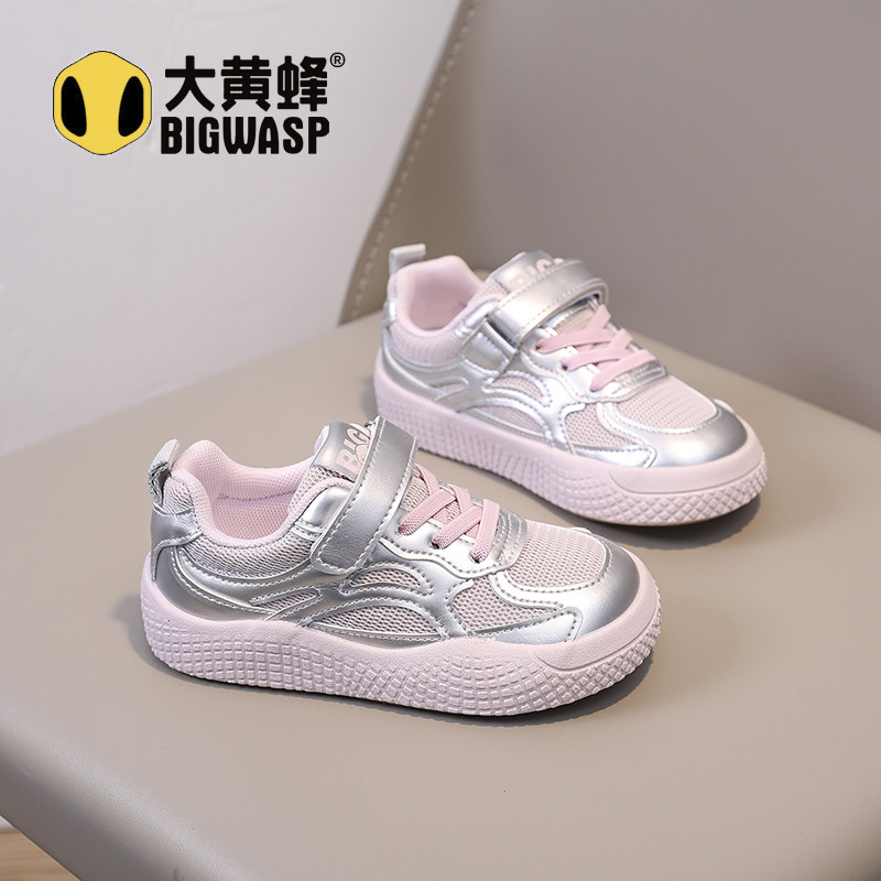 大黄蜂童鞋女童休闲鞋秋季新款女孩板鞋透气网鞋潮软底儿童运动鞋