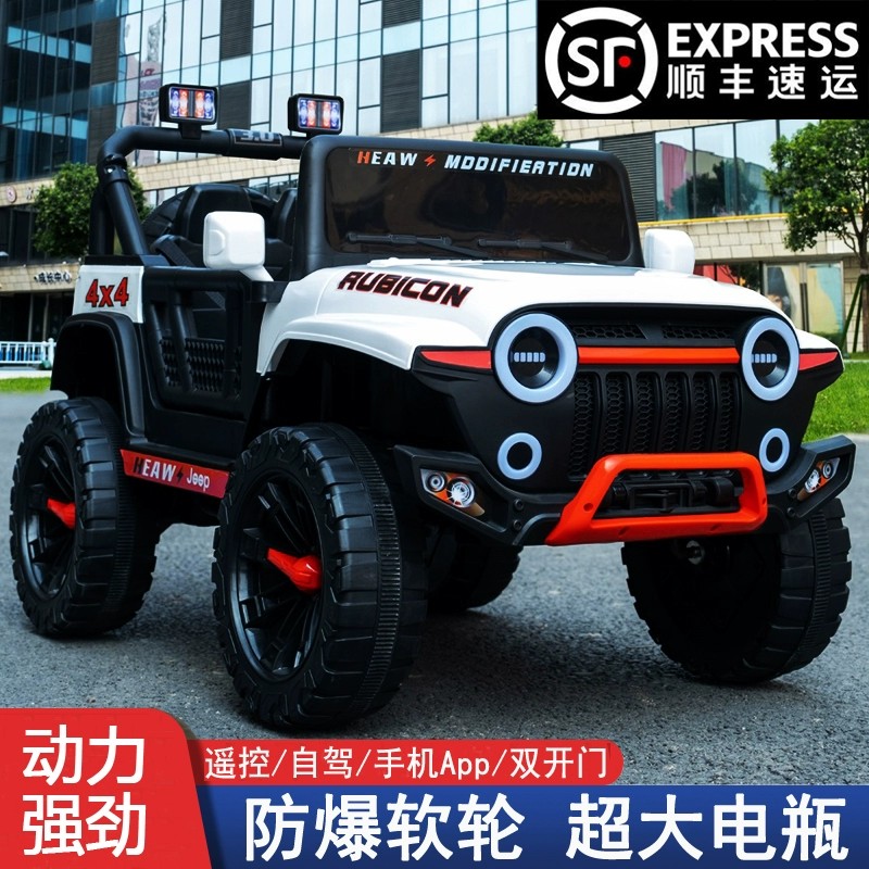 儿童电动汽车四轮双驱可遥控童车